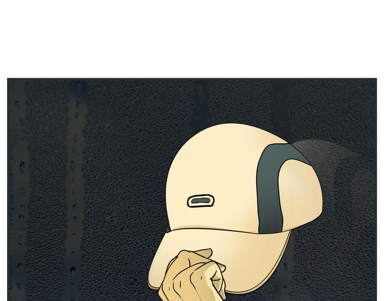 《敏感》第二话 观察的高墙 第49页