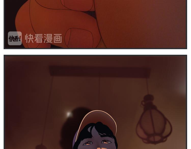 《敏感》第七话 燃烧 第21页