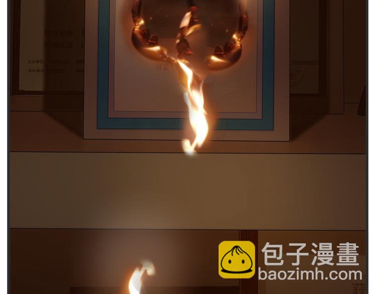 《敏感》第七话 燃烧 第26页