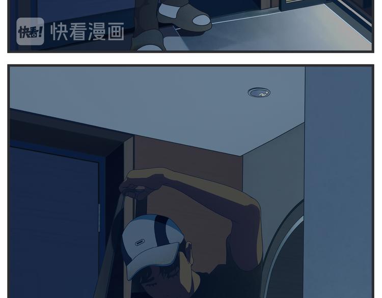 《敏感》第七话 燃烧 第41页