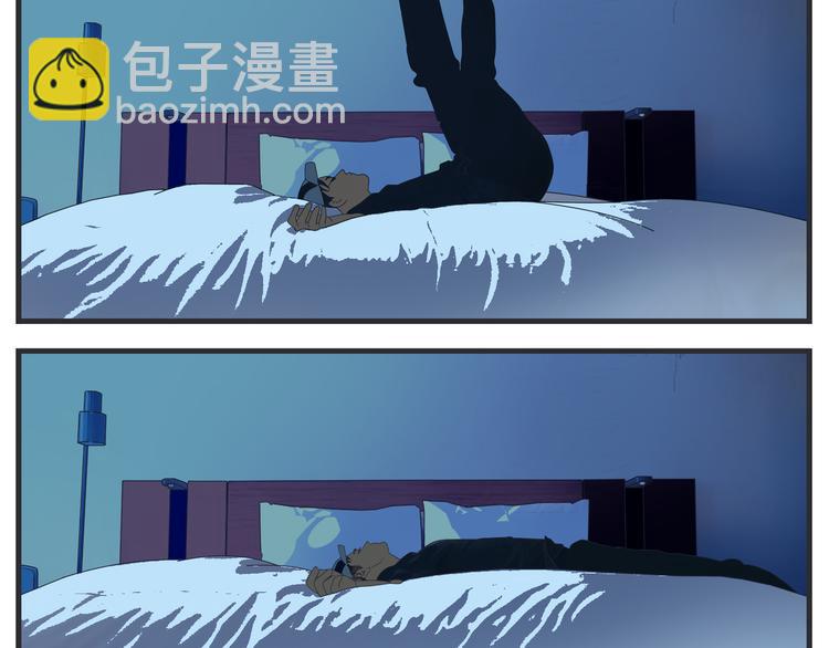 《敏感》第七话 燃烧 第45页