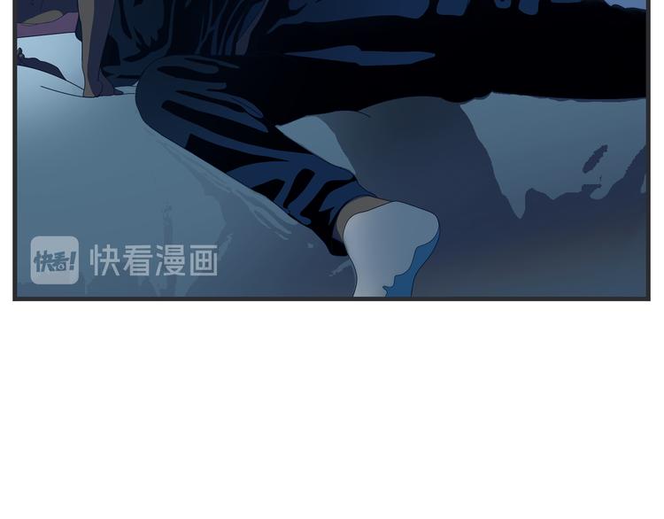 《敏感》第七话 燃烧 第47页