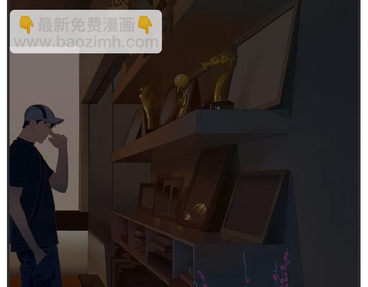 《敏感》第七话 燃烧 第8页