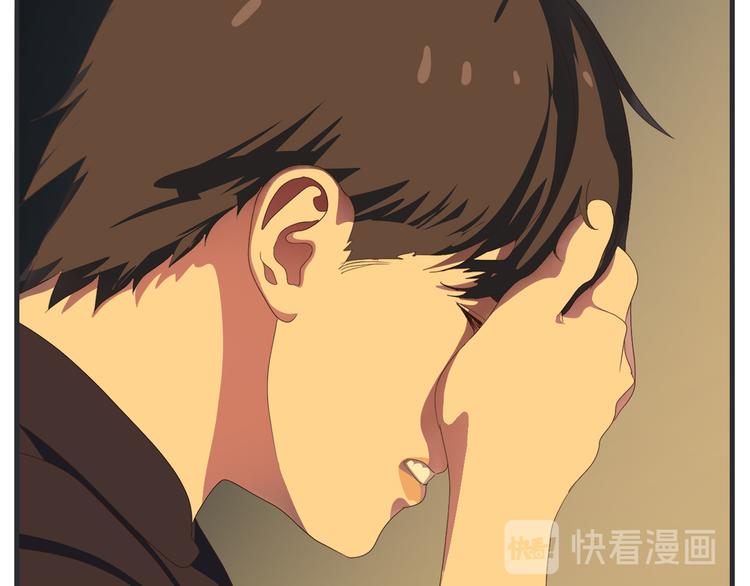 《敏感》第八话 严重 第18页