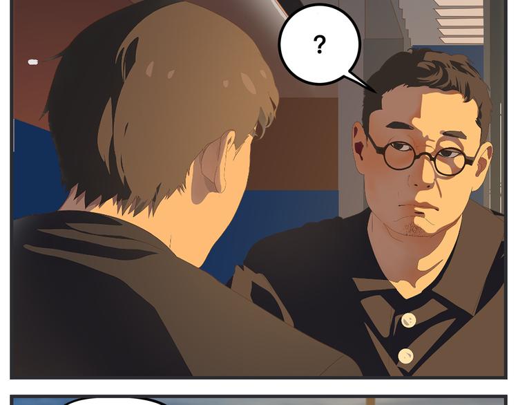 《敏感》第八话 严重 第25页