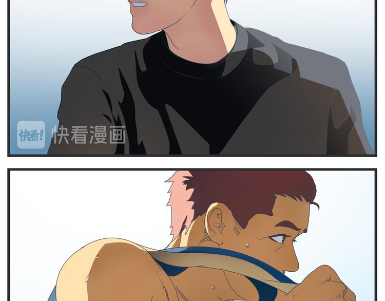 《敏感》第五话 篮球（下） 第24页
