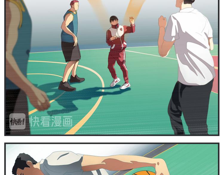 《敏感》第五话 篮球（下） 第31页