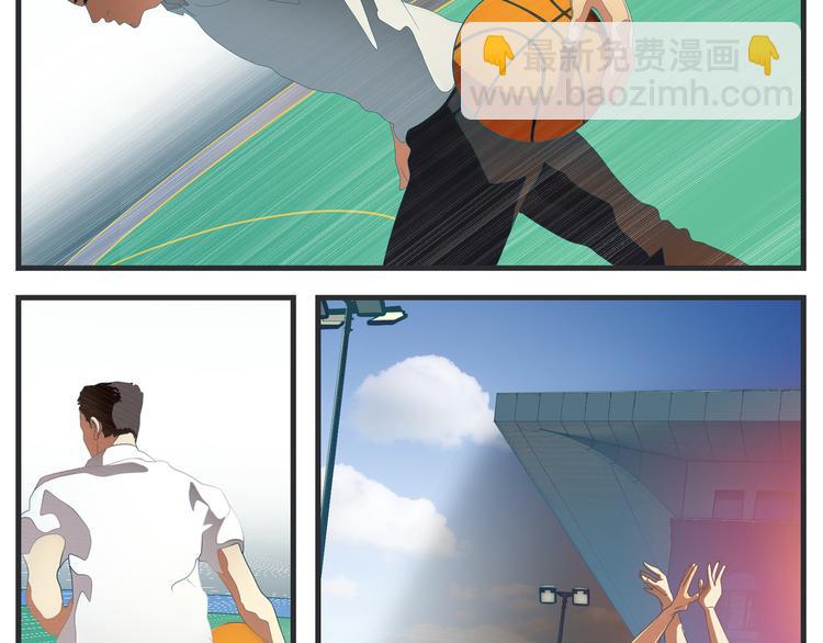《敏感》第五话 篮球（下） 第32页