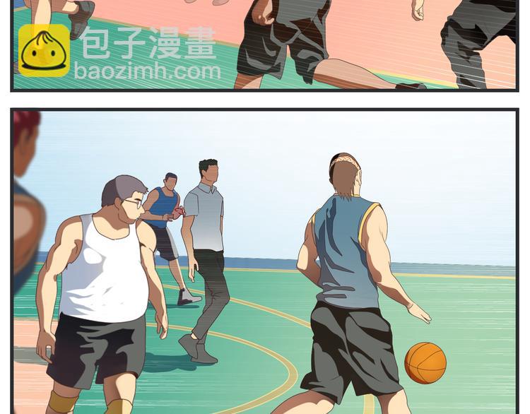 《敏感》第五话 篮球（下） 第36页