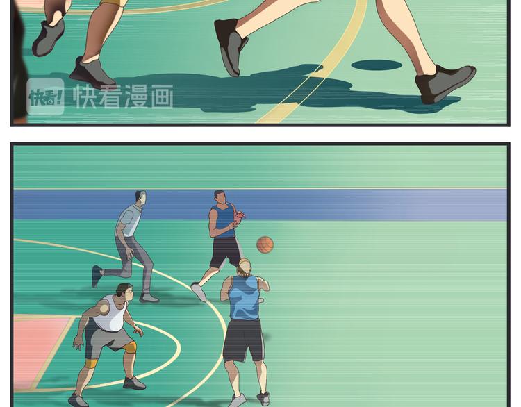 《敏感》第五话 篮球（下） 第37页