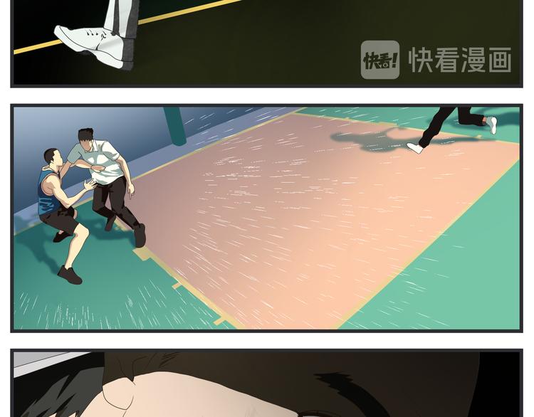 《敏感》第六话 虚无之花 第22页