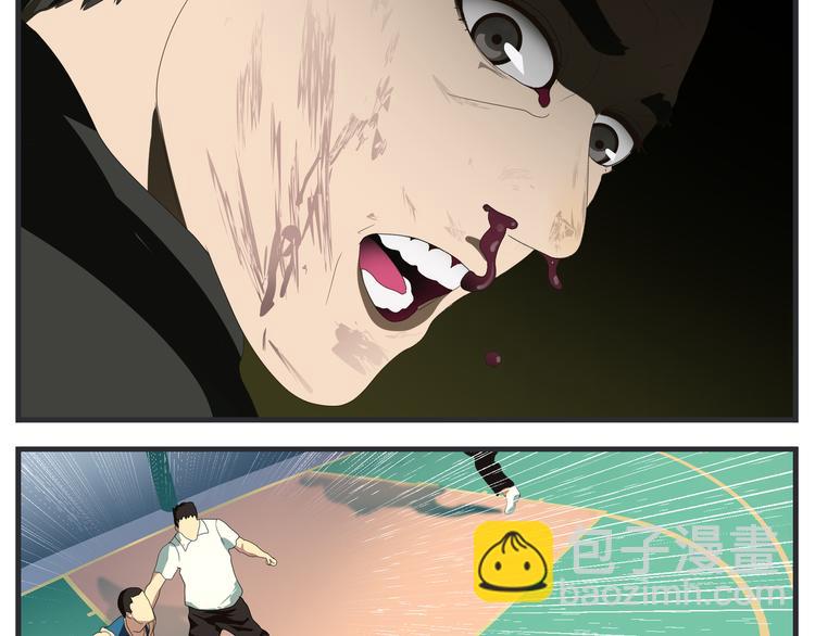 《敏感》第六话 虚无之花 第23页