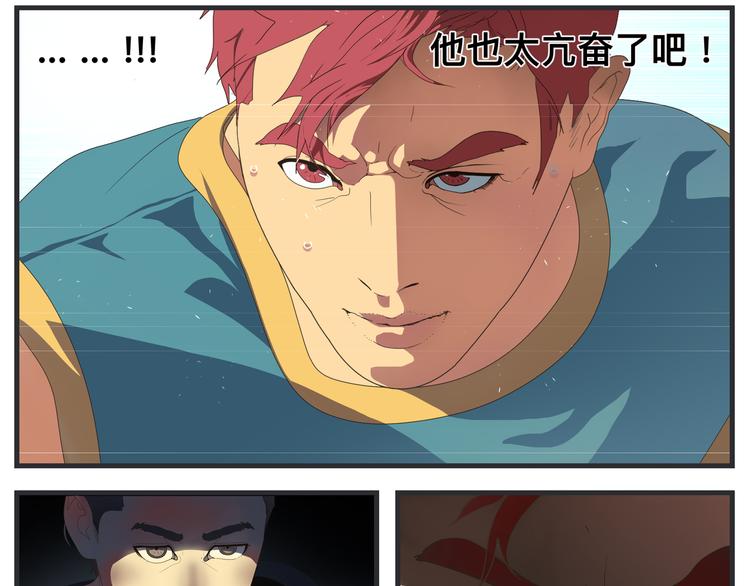 《敏感》第六话 虚无之花 第6页