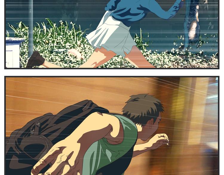 《敏感》第十话 蹊跷 第10页