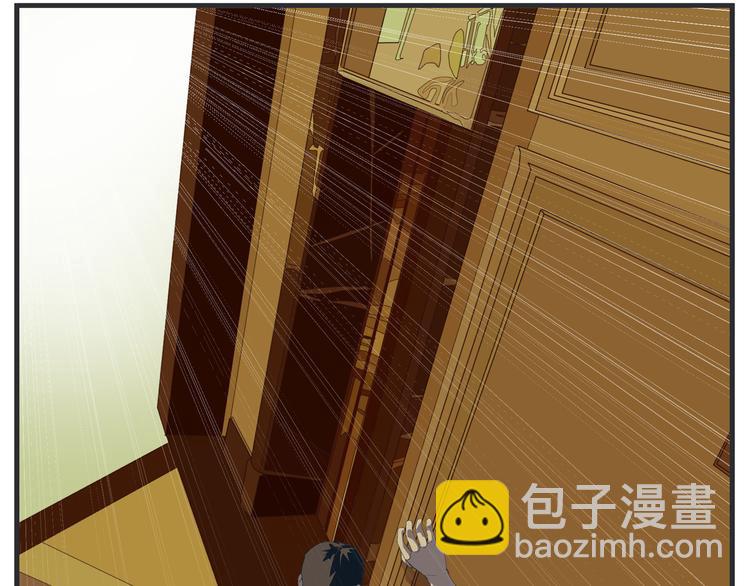 《敏感》第十话 蹊跷 第12页