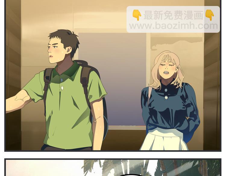 《敏感》第十话 蹊跷 第21页