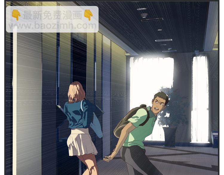 《敏感》第十话 蹊跷 第31页