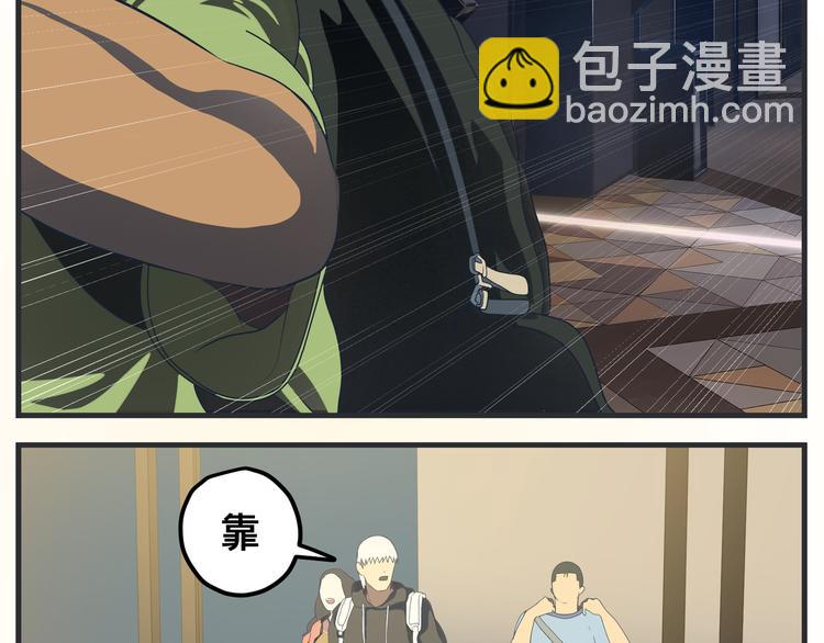 《敏感》第十话 蹊跷 第33页