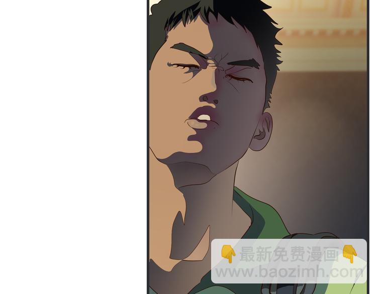 《敏感》第十话 蹊跷 第43页