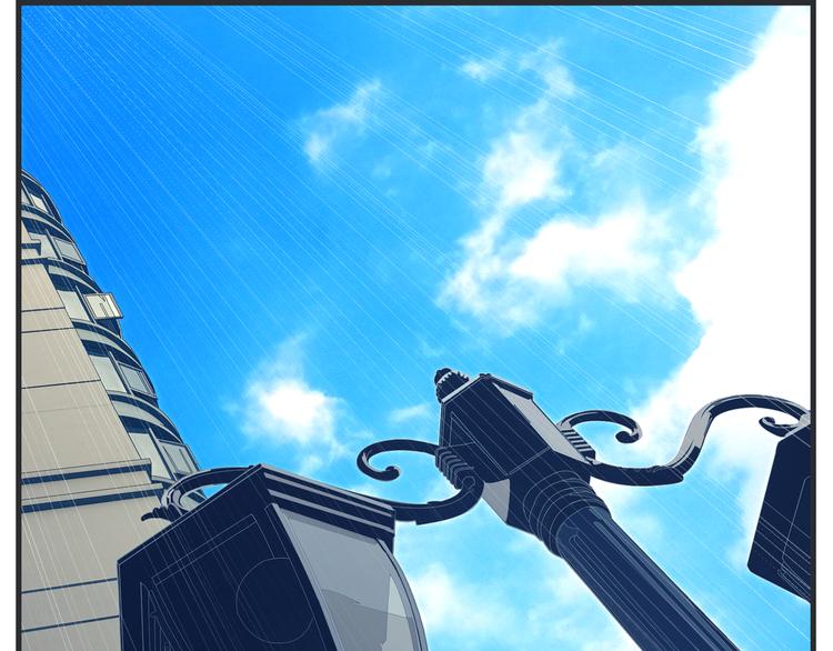 《敏感》第十话 蹊跷 第4页