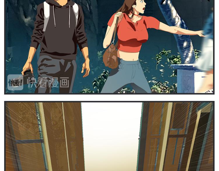 《敏感》第十话 蹊跷 第8页