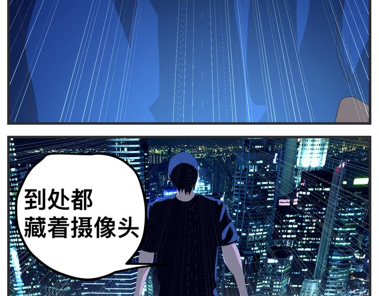 《敏感》第九话 敏感之死 第15页