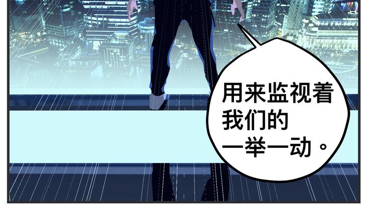 《敏感》第九话 敏感之死 第16页