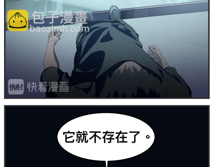 《敏感》第九话 敏感之死 第21页