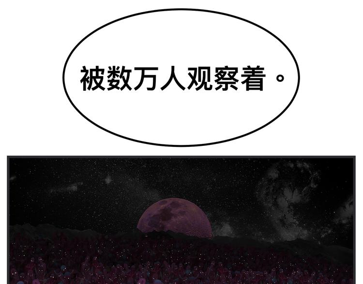 《敏感》第九话 敏感之死 第30页