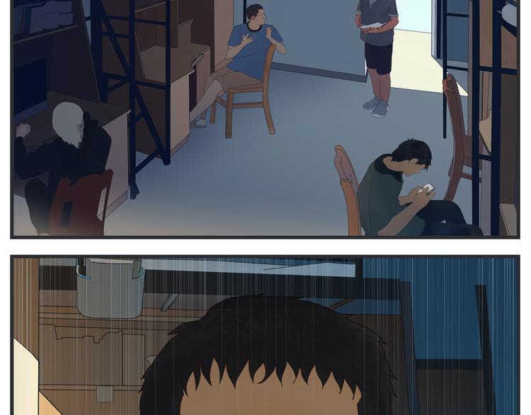 《敏感》第九话 敏感之死 第48页