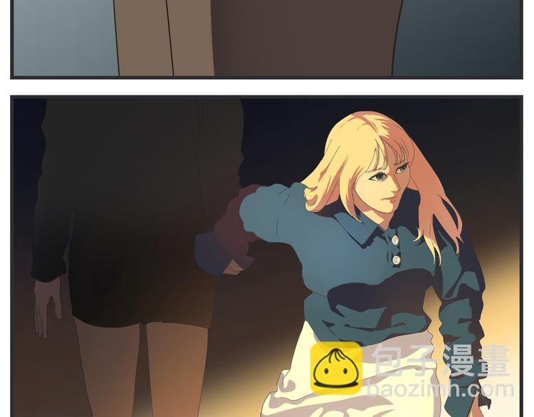 《敏感》第十一话 痛苦能级 第34页