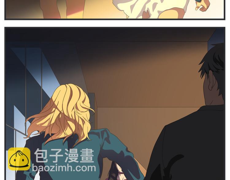 《敏感》第十一话 痛苦能级 第35页