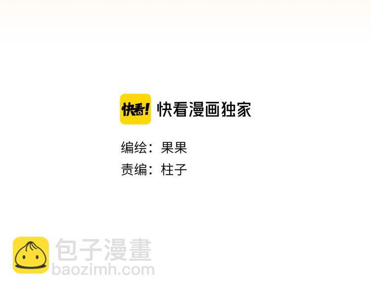 《敏感》第十一话 痛苦能级 第3页