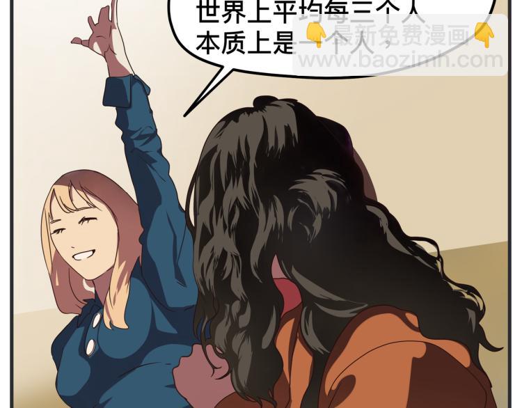 《敏感》第十二话 剧中剧公开 第11页