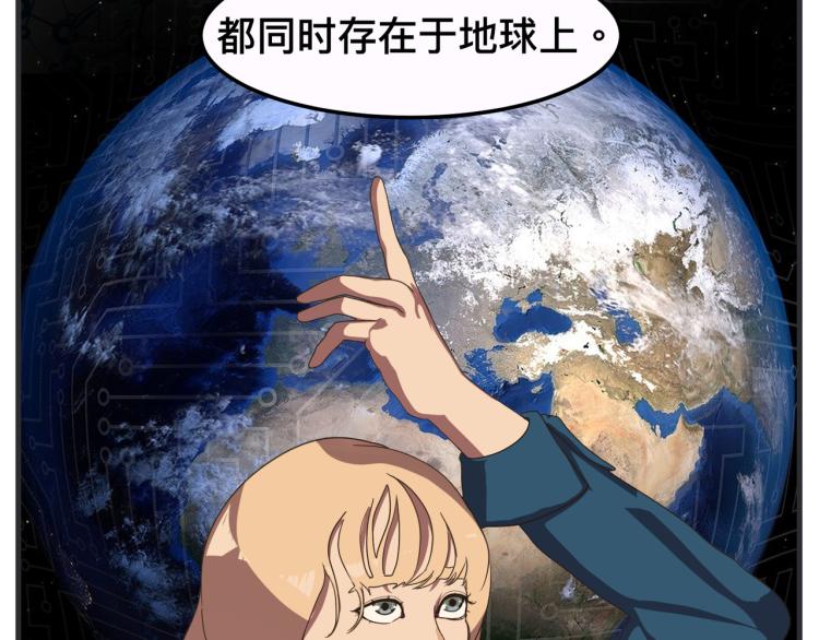 《敏感》第十二话 剧中剧公开 第13页