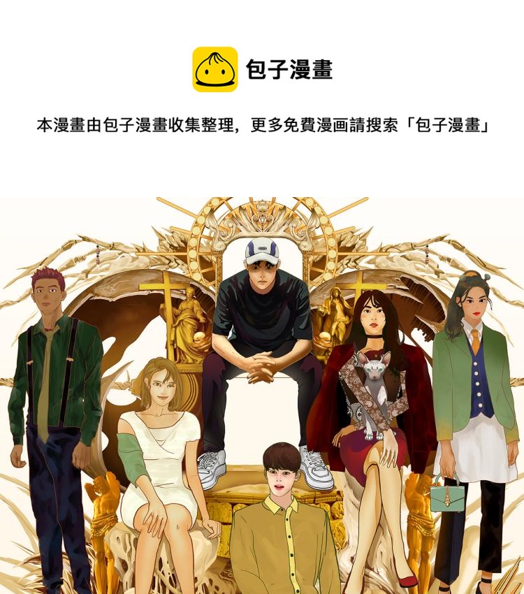 《敏感》第十二话 剧中剧公开 第1页