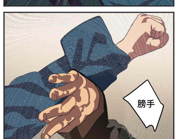 《敏感》第十二话 剧中剧公开 第20页