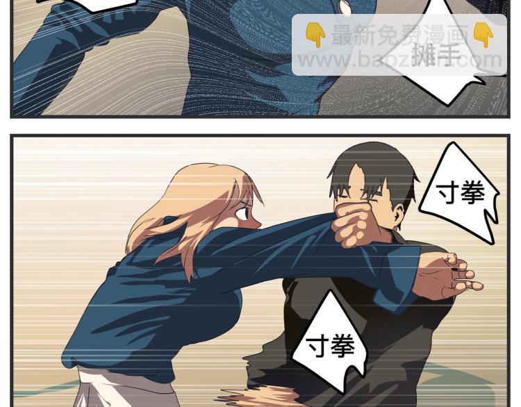 《敏感》第十二话 剧中剧公开 第22页