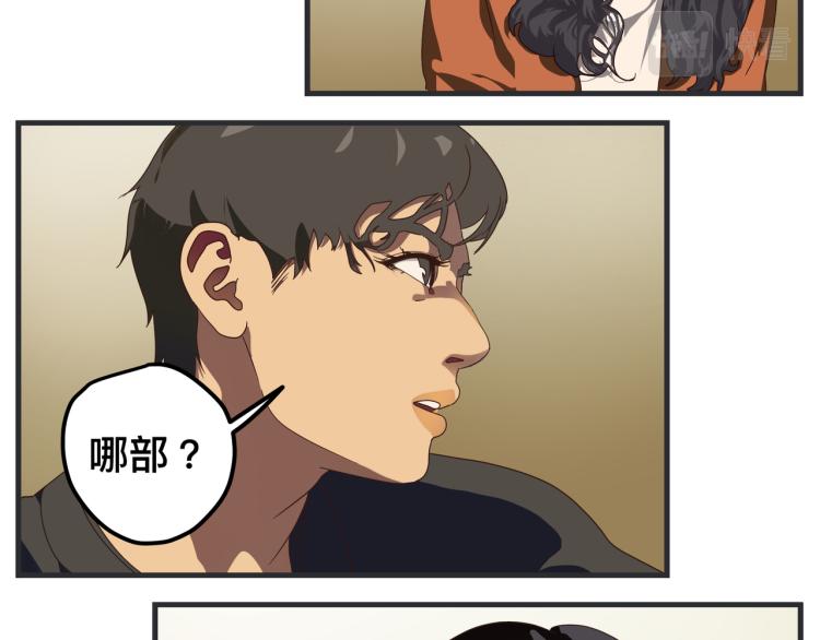 《敏感》第十二话 剧中剧公开 第38页