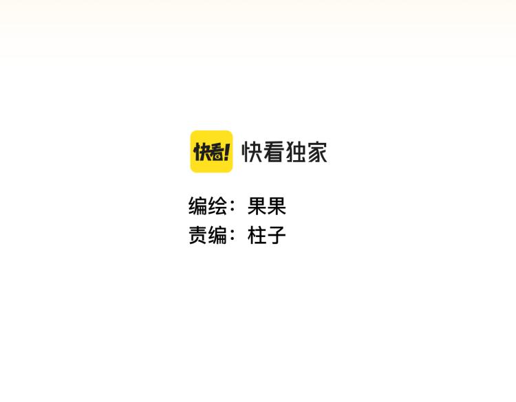 《敏感》第十二话 剧中剧公开 第3页