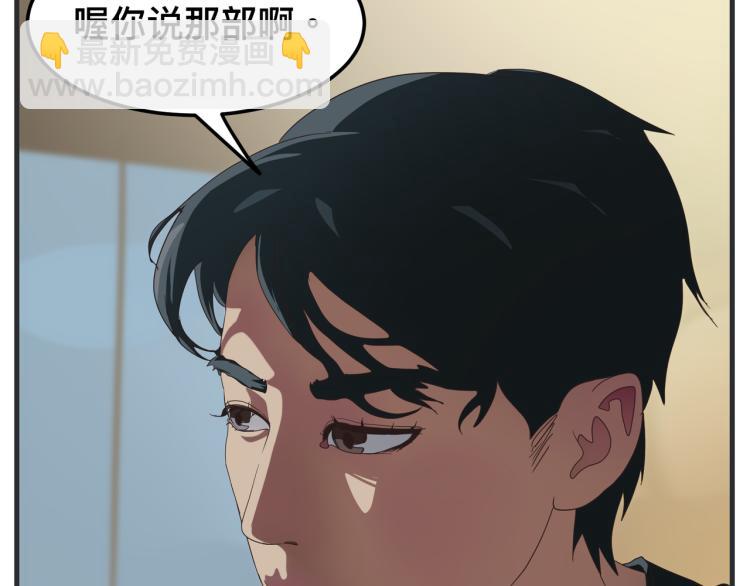 《敏感》第十二话 剧中剧公开 第42页