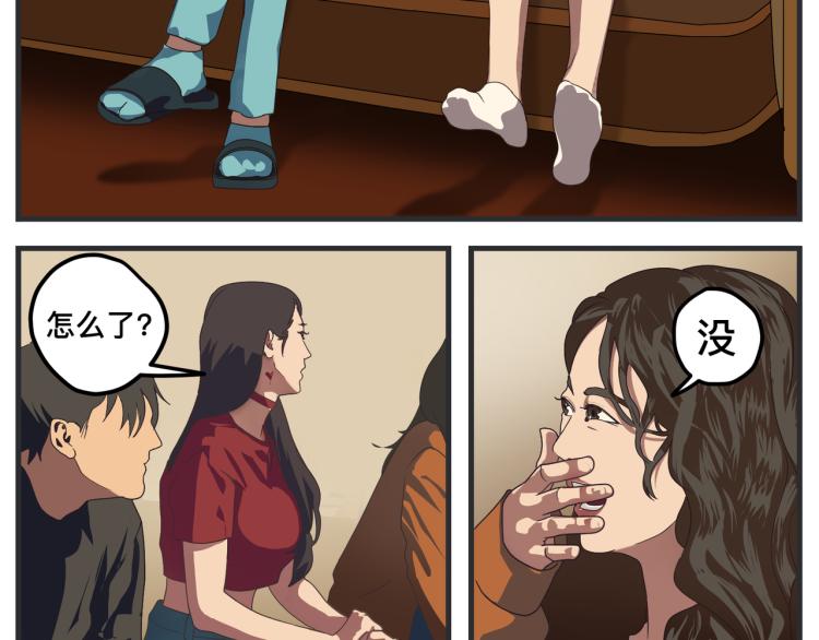《敏感》第十二话 剧中剧公开 第5页