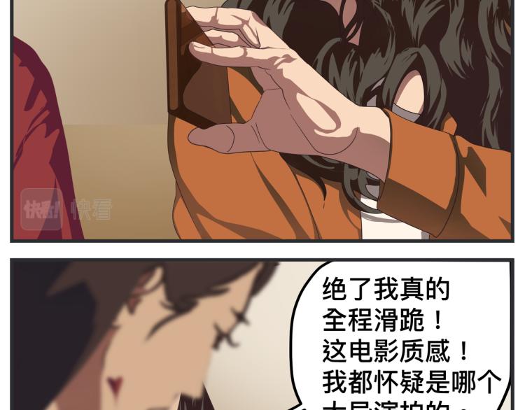 《敏感》第十二话 剧中剧公开 第7页