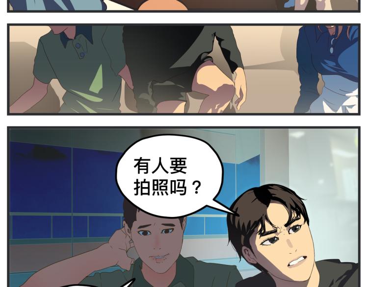 《敏感》第十三话 剧中剧大公开 第13页