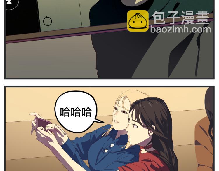 《敏感》第十三话 剧中剧大公开 第20页