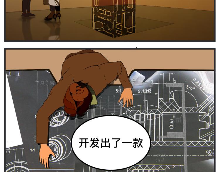 《敏感》第十三话 剧中剧大公开 第28页