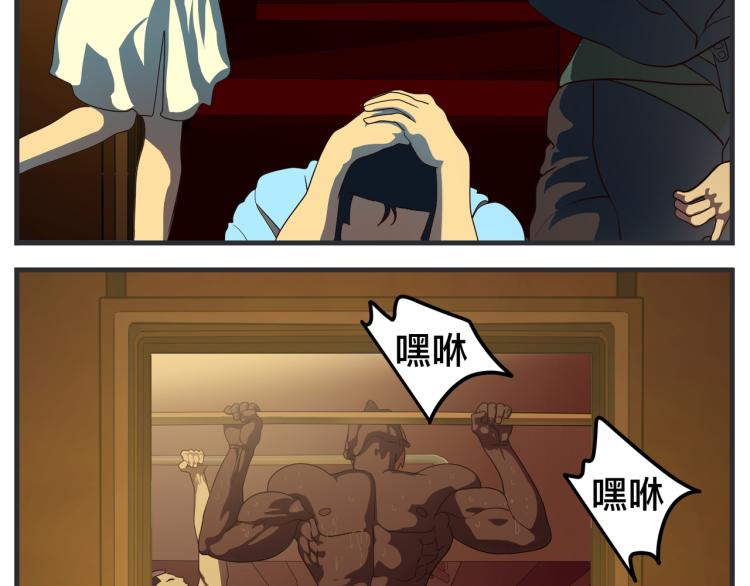 《敏感》第十三话 剧中剧大公开 第45页