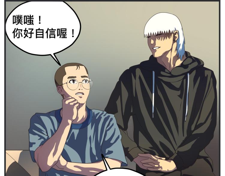 《敏感》第十三话 剧中剧大公开 第4页