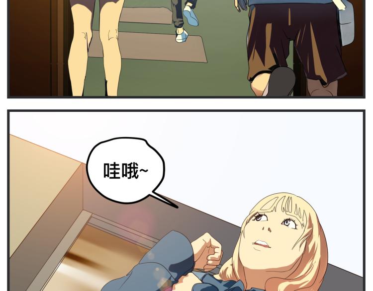 《敏感》第十三话 剧中剧大公开 第50页