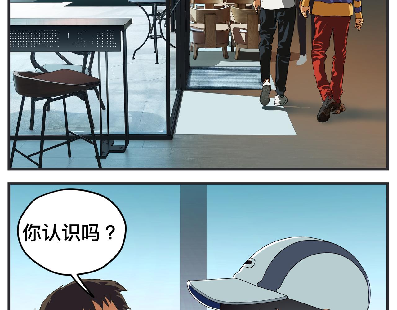 《敏感》第十五话 同类 第12页